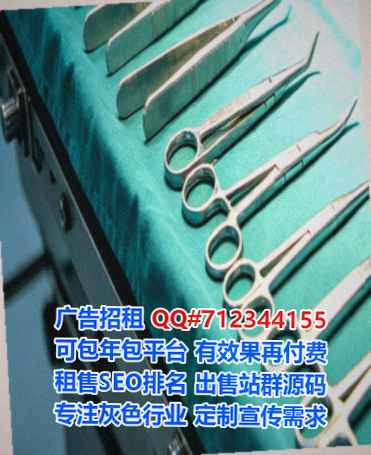 金川捐卵农副产品事务所